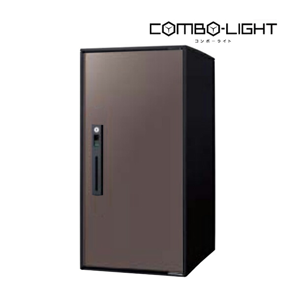 Юパナソニック 宅配ボックス【CTNK6050RMA】エイジングブラウン COMBO-LIGHT コンボ-ライト ラージタイプ 前入れ前出し 右開き 戸建 後付