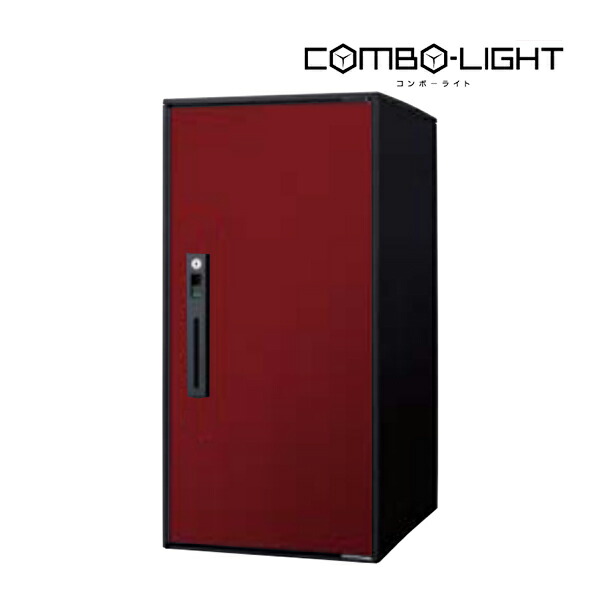 Юパナソニック 宅配ボックス【CTNK6050RXR】ボルドー COMBO-LIGHT コンボ-ライト ラージタイプ 前入れ前出し 右開き 戸建 後付｜家電と住設のイークローバー