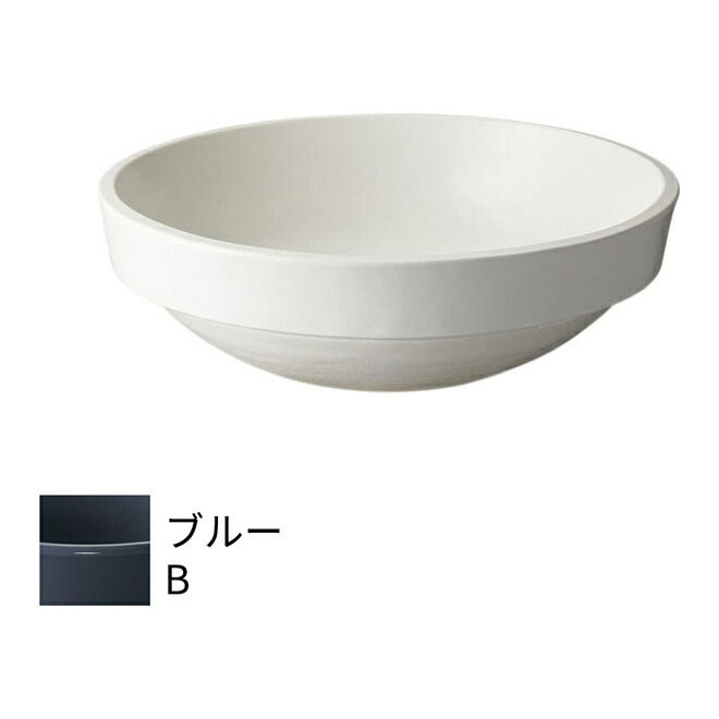 π三栄水栓/SANEI 洗面・洗髪用【HW1050-B】信楽焼 洗面器 ブルー 容量 9L〔FA〕