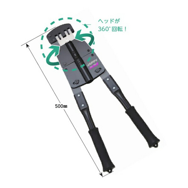 Яジャッピー/JAPPY【JMC-SW19】Ｍバーカッター 16,381円
