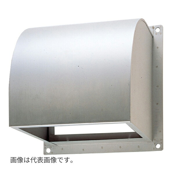 ▲東芝(日本キヤ後押し) 換気ファン部材【C-50SDPA】有圧換気扇ステンレス鋼形用防火ダンパー付ウェザーカバー〔IF.F〕