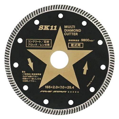 ∀藤原産業 【SMD-155】SK11 マルチダイヤモンドカッター (4977292307420)