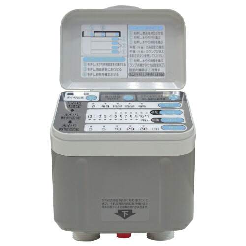 &forall;藤原産業 【SAW-1】セフティー3 自動水やり器 (4977292691284)｜家電と住設のイークローバー