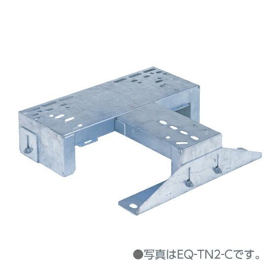 ▲日晴金属元素 【EQ-TN2-E】EQキヤッチャー エコキュート貯湯貯蔵タンク用架台 受注生み出すこと〔FI.F〕 その他-エアコン用アクセサリー