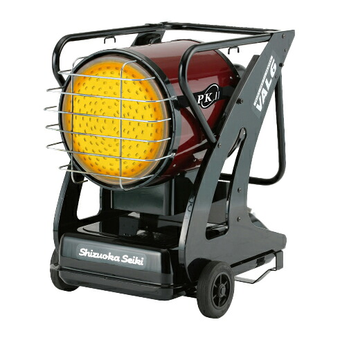 ●∂静岡製機 【VAL6-PK2】VAL6 赤外線ランプ油暖房器 50/60サイクル兼用