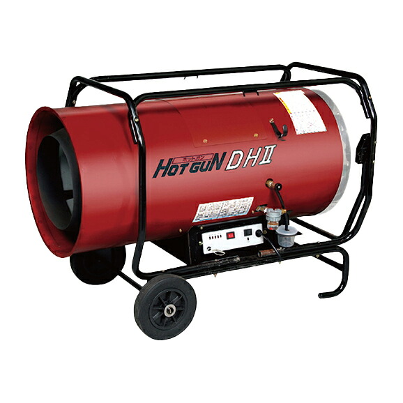 ●∂静岡製機 【HG-DH2】HGDHII HOTGUN 熱っぽい鵞鳥 熱風暖房器 50/60サイクル兼用 別置貯蔵タンク止むを得ず