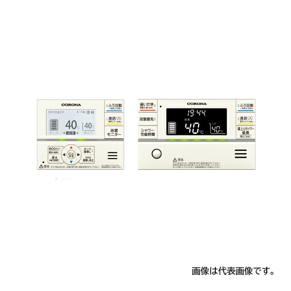 楽天市場】パナソニック エコキュート部材【HE-TQWKW 楽天市場】パナソニック エコキュート部材【HE-TQWKW