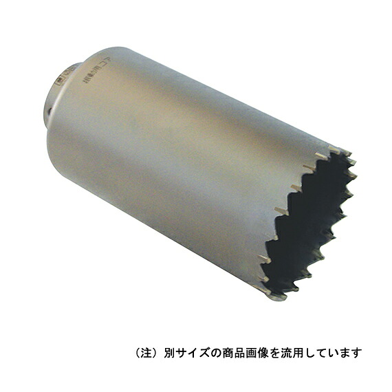 Яミヤナガ/MIYANAGA 【PCSW120C】ポリクリックシリーズ 振動用コアドリル-Sコア カッター 刃先径120mm (4957462109382)|家電と住設のイークローバー