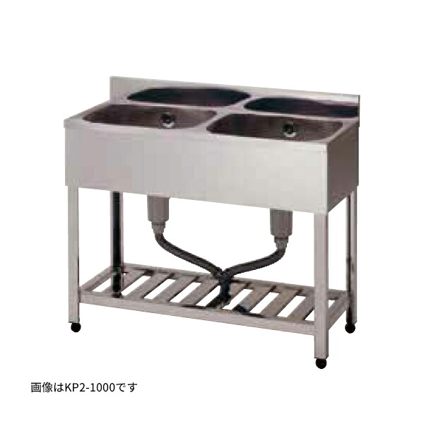 ●onedo/ワンド(旧マイ仕掛ける)  御役目用御厨子所計器【HP2-1200】流し台(二槽シンク) H手合い 奥ふかさ600粍 受注生み出すこと〔GB〕