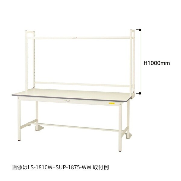 ●u.真っ盛りキン/山金工業 【LS-1210-W】ロジスタンド H1000粍 典型 1200×300 精神的な統合式 はしご・作業台-花・ガーデン・DIY-作業台