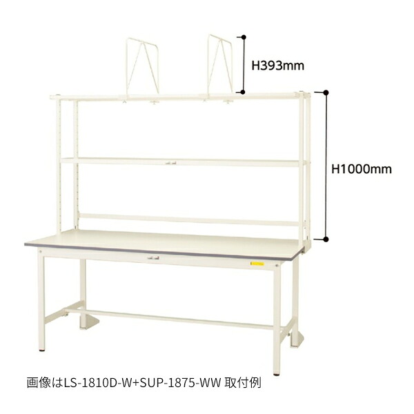 ●u.ヤマキン/山金工業 【LS-0610D-W】ロジスタンド H1000mm ダンボール棚セット付 600×581 組立式|家電と住設のイークローバー