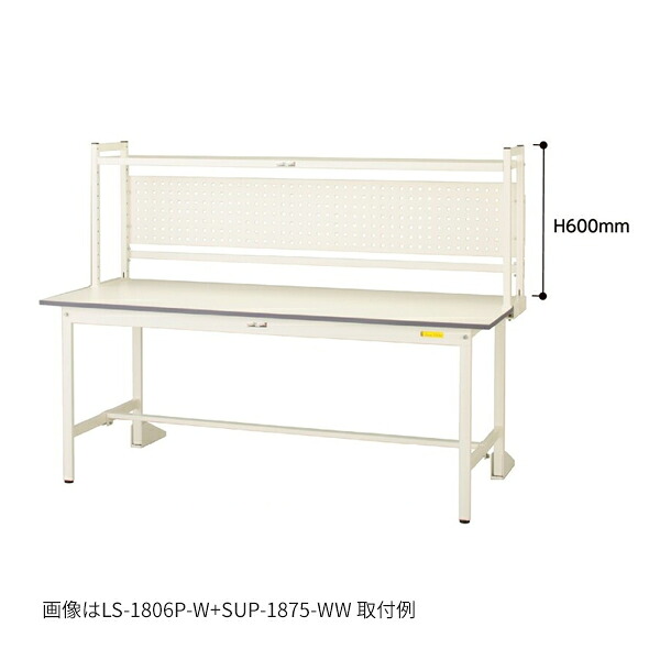 ●u.ヤマキン/山金工業 【LS-1206P-W】ロジスタンド H600mm パンチングパネル付 1200×300 組立式