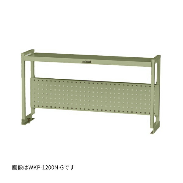 ●u.ヤマキン/山金工業 【WKP-900N-G】ワークテーブル架台 W911×D300×H600 棚板1段＋パンチングパネルタイプ グリーン 組立式
