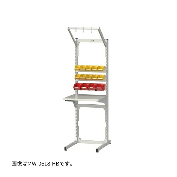 ●u.ヤマキン/山金工業 【MWR-0618-HB】マルチワークテーブル 間口600サイズ 天板D600mm 両面タイプ 組立式