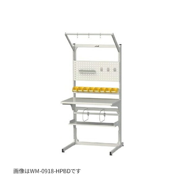 ●u.ヤマキン/山金工業 【MW-0918L-HPBD】マルチワークテーブル 間口900サイズ 天板D450mm 片面タイプ 組立式
