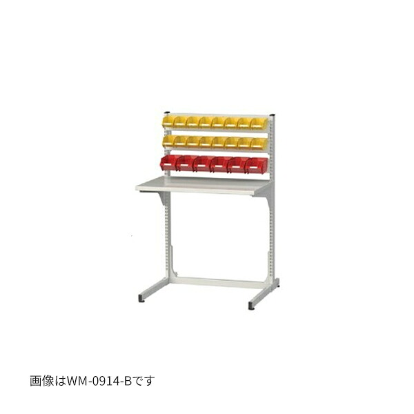 ●u.まっ盛りキン/山金工業 【MW-0914L-B】マルチワーク時刻表 間口900大きさ 天板D450粍 片面印字機 精神的な統合式