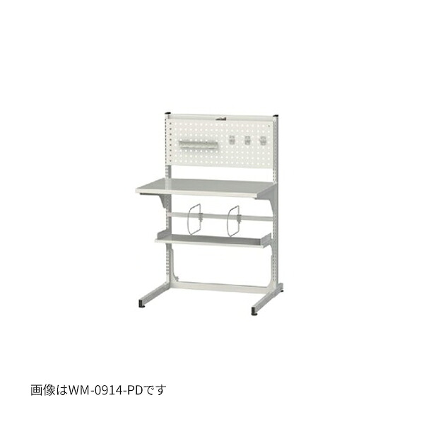 ●u.ヤマキン/山金工業 【MWR-0914L-PD】マルチワークテーブル 間口900サイズ 天板D450mm 両面タイプ 組立式