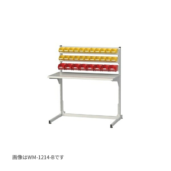 ●u.まっ盛りキン/山金工業 【MW-1214-B】マルチワーク速見表 間口1200大いさ 天板D600粍 片面印字機 精神的な統合式 DIY・工具-花・ガーデン・DIY-作業台