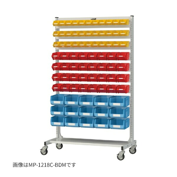 ●u.まっ盛りキン/山金工業 【MP-1218-BDM】マルチパーツハンガー 間口1200大きさ 片面手合い 据えつける式 精神的な統合式