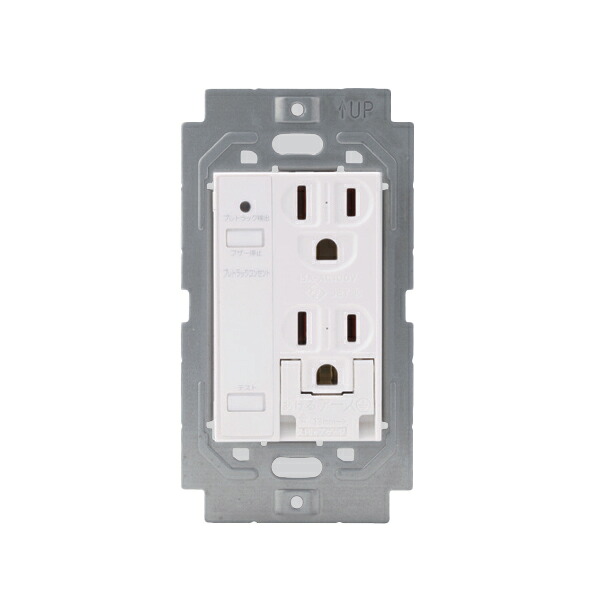 β神保電器 配線器具【SPTC-55GE-PW】プレトレックコンセント スクエアタイプ アースターミナル付接地ダブルコンセント アラーム機能(ピュアホワイト)