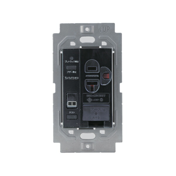 β神保電器 架線物の具【SPTCB-ITGE-SB】プレトレックコンセント 真四角印字機 地びた停留所付15A-20A兼用差し込み しゃ断＋目ざまし時計役立つこと(ホンブルグ帽黒いこと) 花・ガーデン・DIY-電設資材-木材・建築資材・設備