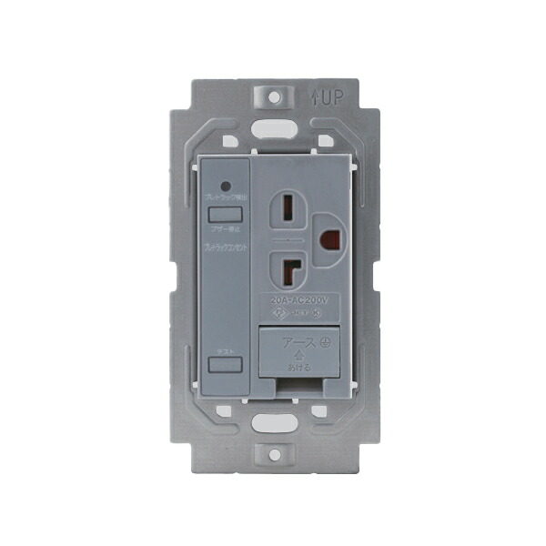 β神保電器 配線器具【SPTC-LIGE-SG】プレトレックコンセント スクエアタイプ アースターミナル付15A-20A兼用コンセント アラーム機能(ソリッドグレー)