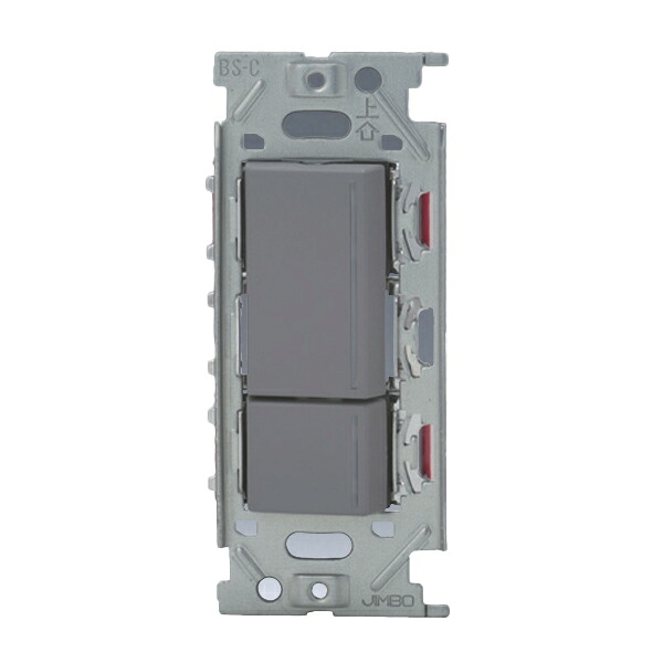 β神保電器 配線器具【NKW02015SG】NKシリーズ 4路ガイドランプ付きスイッチセット ダブル(ソリッドグレー) 受注生産