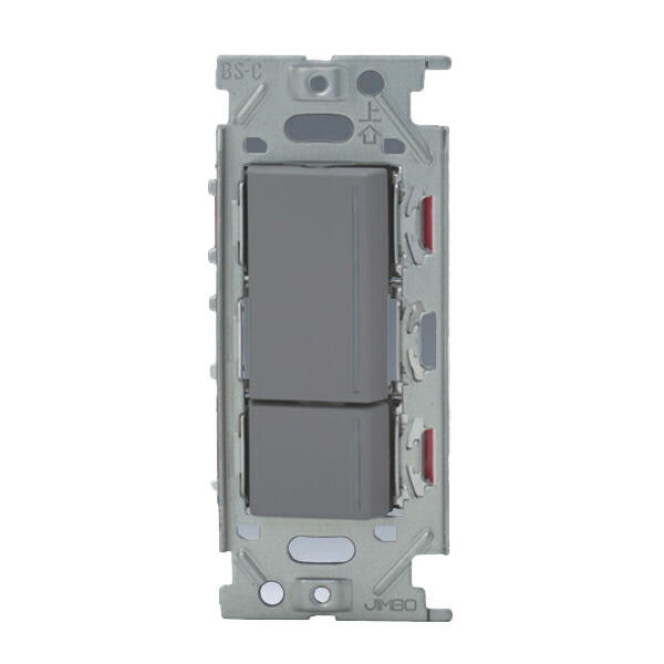 β神保電器 配線器具【NKW02064SG】NKシリーズ 3路・4路ガイドランプ付きスイッチセット ダブル(ソリッドグレー) 受注生産