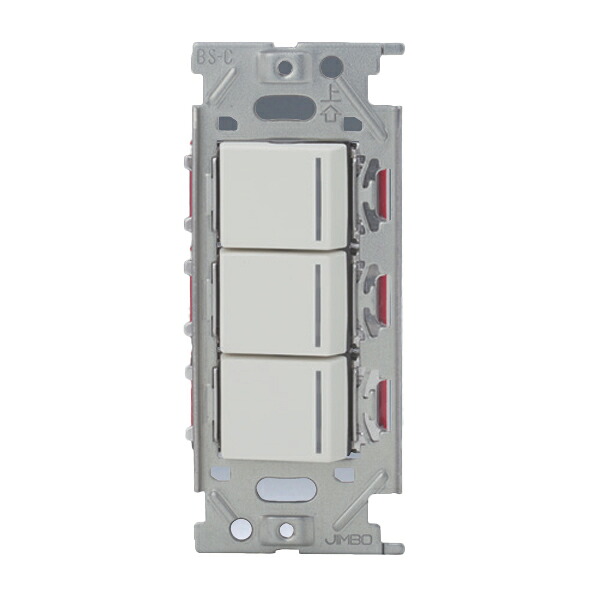 β神保電器 配線器具【NKW03918 PW】ピュアホワイト NKシリーズ 3路・4路・4路ガイドランプ付きスイッチセット ダブル 受注生産｜家電と住設のイークローバー