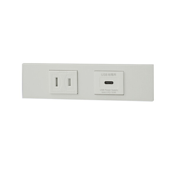 β神保電器 配線器具【KAG-2635】NKシリーズ 家具・機器用 扉付コンセント＋USBコンセント(Type-C)セット(ピュアホワイト) 受注生産