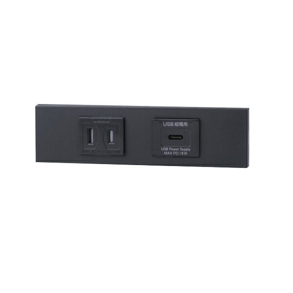 β神保電器 配線器具【KAG-2637】NKシリーズ 家具・機器用 扉付コンセント＋USBコンセント(Type-C)セット(ソフトブラック) 受注生産
