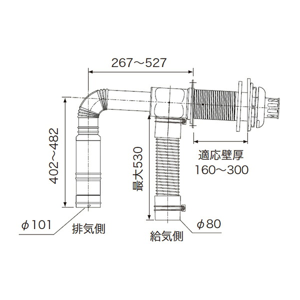 ♪ノーリツ 石油機器 部材【0503348】FF-112薄型給排気筒セット 据置タイプ用 受注約1ヶ月