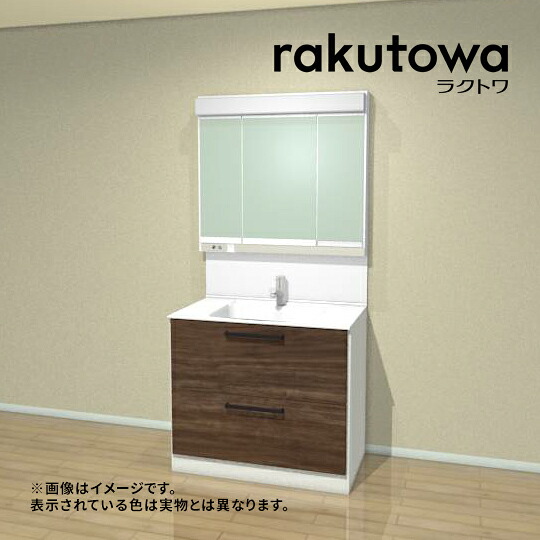 ●クリナップ システムキッチン【ラクトワ900オールスライドプラン】C3Lバーントウォールナット rakutowa(ラクトワ) オールスライドタイプ 間口90cm|家電と住設のイークローバー