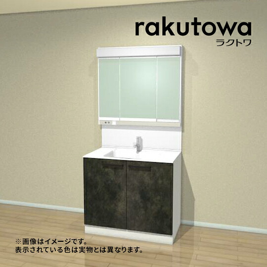 ●クリナップ システムキッチン【ラクトワ900開きプラン】E5Hカブルチャコール rakutowa(ラクトワ) 開きタイプ 間口90cm