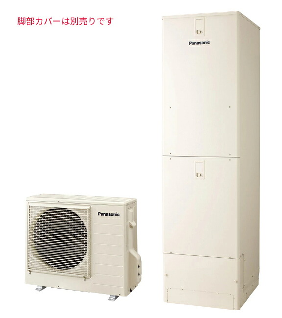 ●パナソニック エコキュート【HE-S46LQFS(本体のみ)】Sシリーズ フルオート 耐塩害仕様 屋内設置用 460L 受注約3ヶ月〔▽〕