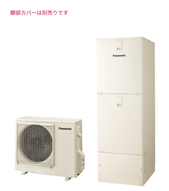 ●パナソニック エコキュート【HE-S37LQFS(本体のみ)】Sシリーズ フルオート 耐塩害仕様 屋内設置用 370L 受注約3ヶ月〔▽〕|家電と住設のイークローバー