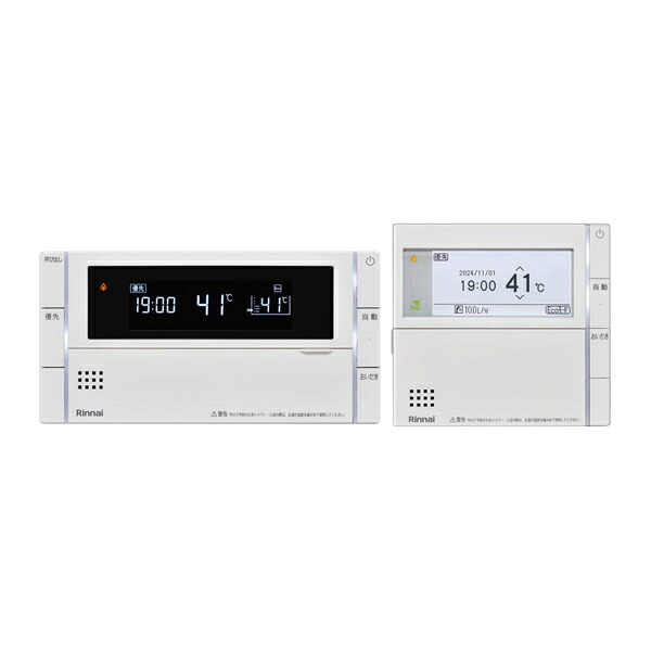 リンナイ ガス給湯器 部材【MBC-340V】(26-1617) マルチリモコン ハイグレード インターホン機能なし〔HA〕