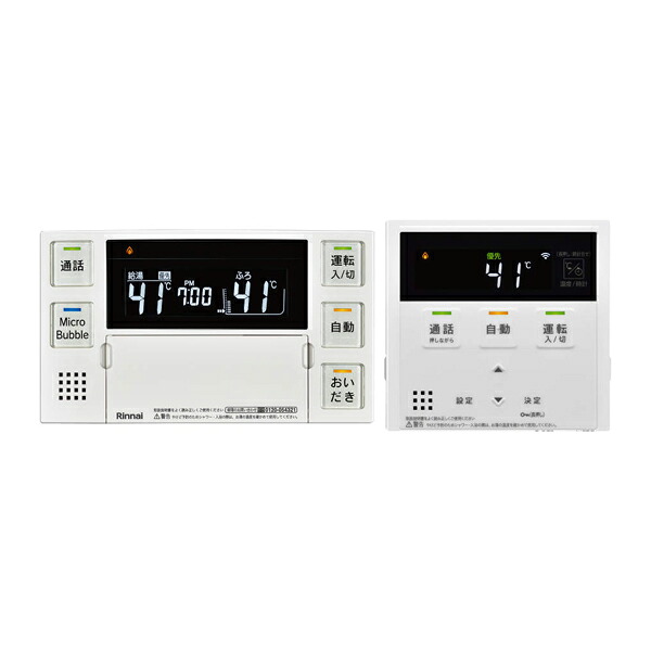 リンナイ ガス給湯器 部材【MBC-MB272VC】(26-1438) マルチリモコン ハイグレード 無線LAN対応 マイクロバブルバスユニット専用リモコン(インターホンリモコン)〔HG〕|家電と住設のイークローバー