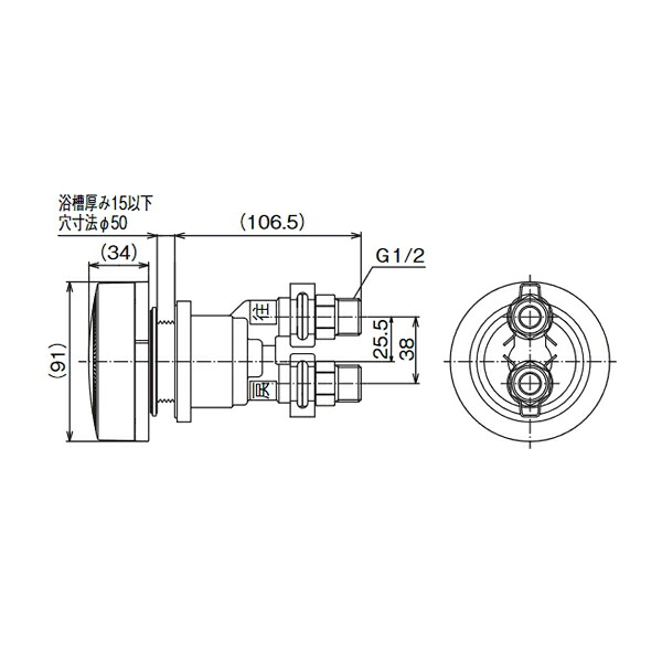 リンナイ 部材【UF-MB1201SP(B)】(24-8038) 専用回転運動金具(SP型ねじ釘繋ぎ合わせる) マイクロバブルバスユニット専用オプション：湯ぶね穴径50粍〔GH〕