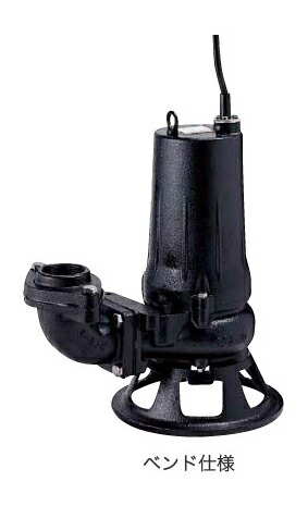 ●ツルミポンプ 汚れ用【50B2.75】水中ノンクロッグポンプ(2極) B型 非自動小銃形 たたみ目遣りかた 吐きだすし差しわたし50(65)粍 0.75kW 三相200V〔GA〕