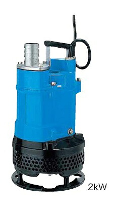●ツルミポンプ サンド用【KTV2-50】水中泥水ポンプ KTV型 吐出し口径50(80)mm 2kW 三相200V〔GJ〕