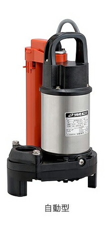 浄化槽用放流ポンプ 32PRW2.13S-92 32PRA2.13S-92 30000073_13.jpg