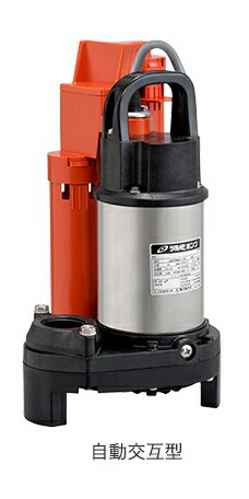 楽天市場】ツルミポンプ 浄化槽 水中ポンプ 自動交互形 32PRW2