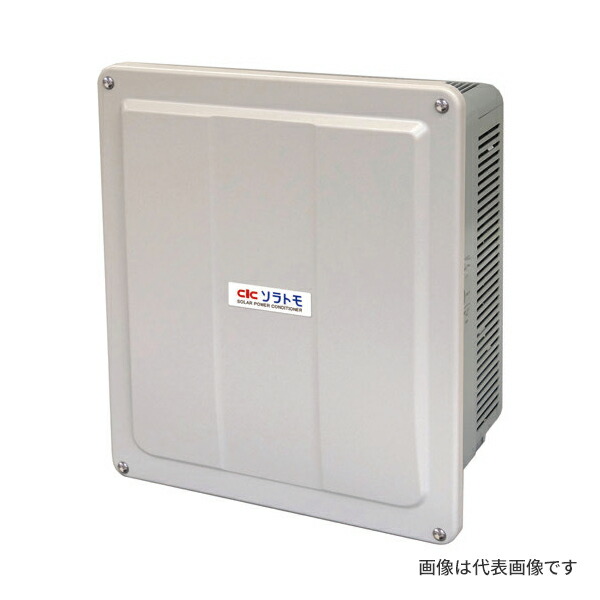 楽天市場】○∂長州産業 【SSITL55E2CS】パワーコンディショナ 屋内