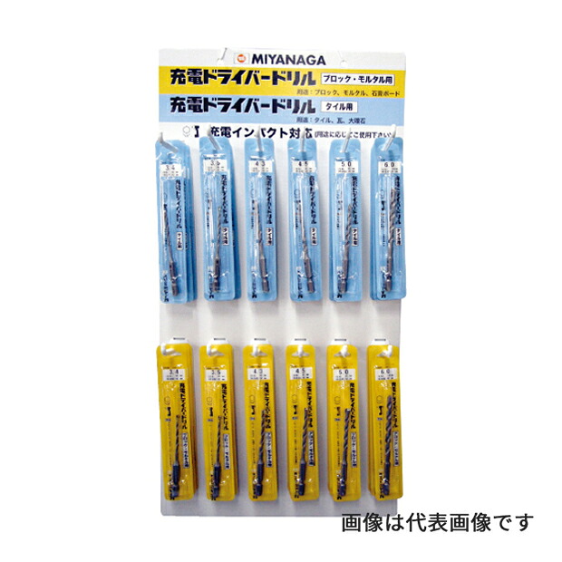 Яミヤナガ/MIYANAGA 【R-1】充電ディスプレイセット 充電ドライバードリル ブロック・モルタル用 (4957462222074)｜家電と住設のイークローバー