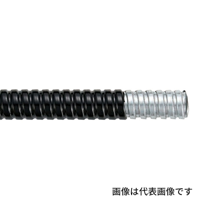 ▲Я大阪電具 【MEF-22(40m)】フレキシブルチューブ バーディフレキ セミインターロック構造 黒色(標準色) 10,289円