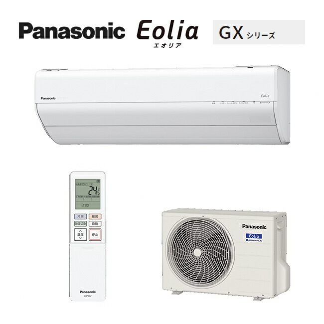 【使用期間1ヶ月半】Panasonic エアコン CS-223DFL-W セット Amazon | CS-223DFL-W 2023年モデルパナソニック製エアコン 冷房