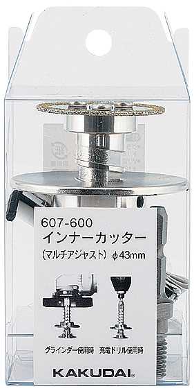 カクダイ【607-600】インナーカッター(マルチアジャスト)〔GB〕|家電と住設のイークローバー