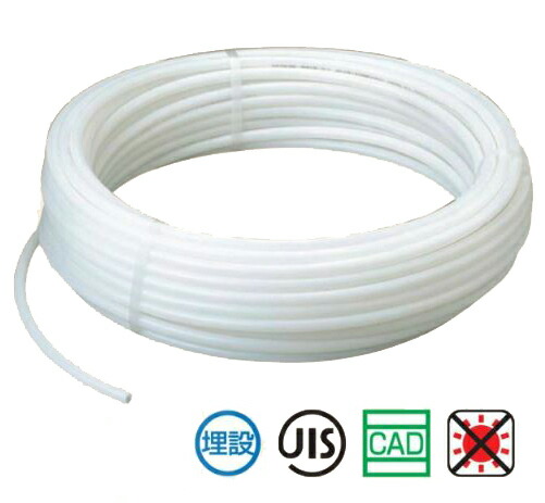 ▲オンダ製作所【PEX10C-100】樹脂管 カポリパイプＷ 10A〔IC〕