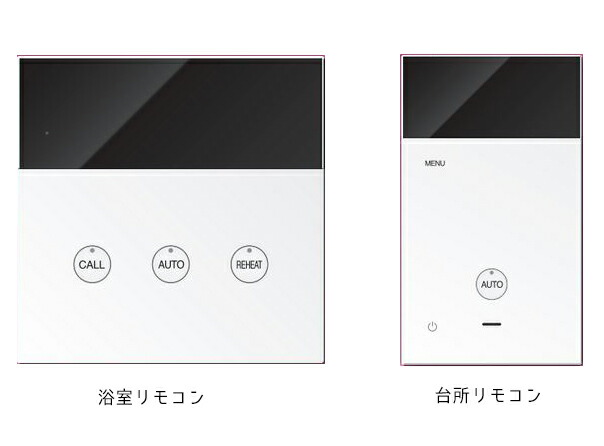 ノーリツ コロナ 通販 ガスふろ給湯器 部材 東芝 換気扇 Rc A001マルチセット ノーリツ スタイリッシュリモコン エコスイッチ付き 家電と住設のイークローバー エントリー不要 楽天スーパーポイントアップ Spu の条件クリアでポイント最大16倍 Rc A001マルチセット